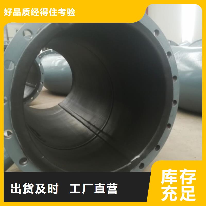 衬胶管钢衬超高分子复合管国标检测放心购买