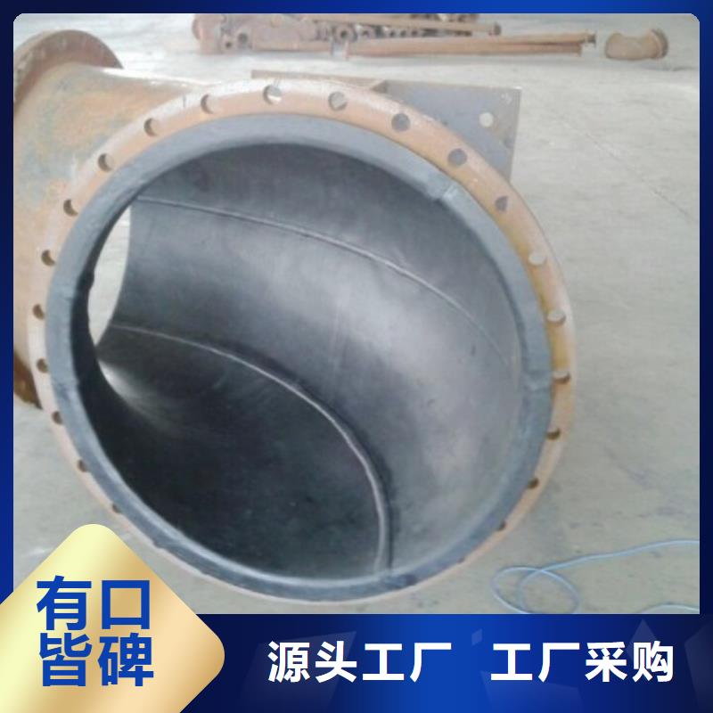 衬胶管钢衬塑管道按需定制