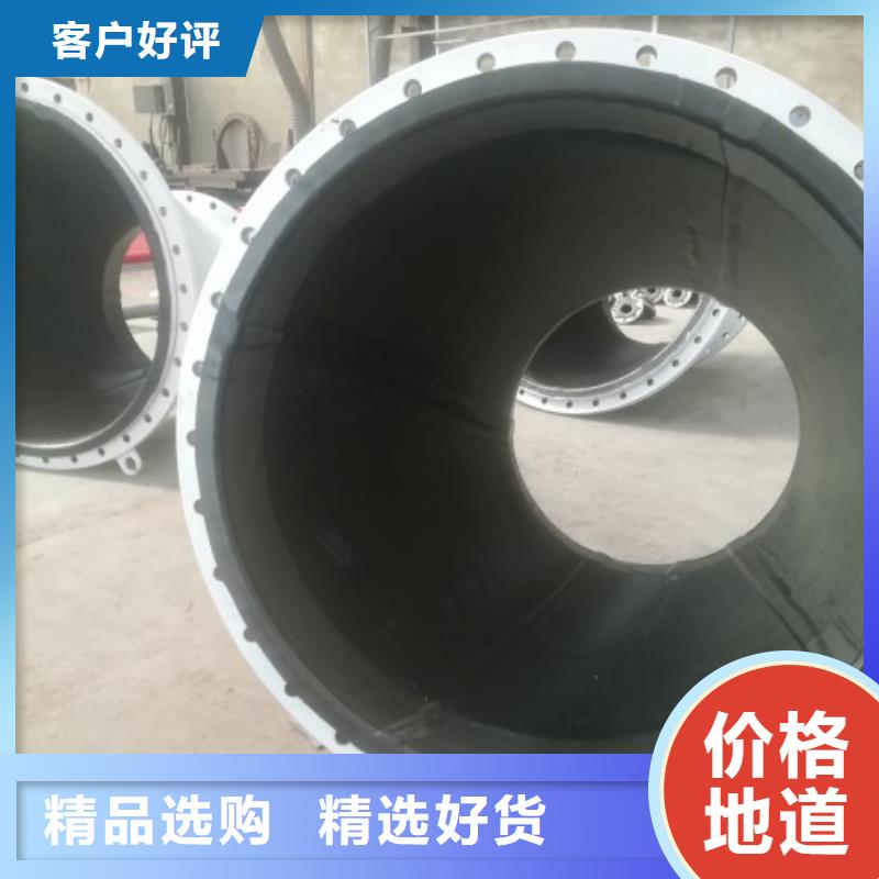 衬胶管钢衬塑管道支持定制贴心售后
