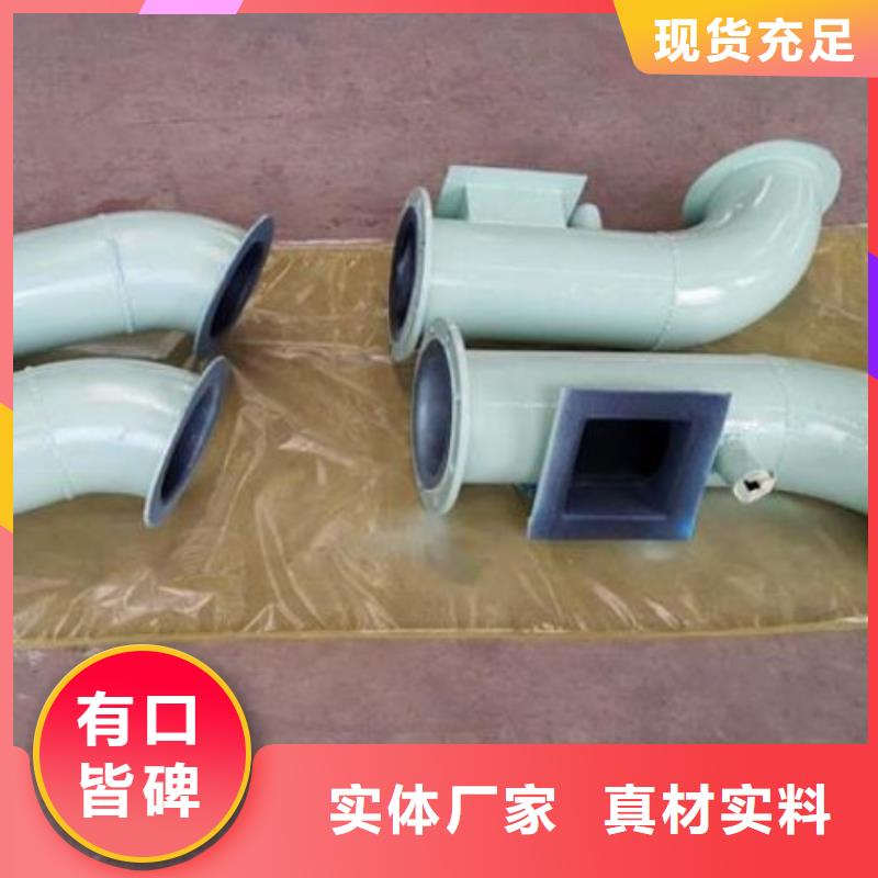 衬胶管_【PE管厂家】品质值得信赖