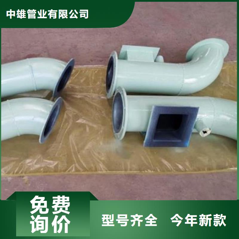 衬胶管钢衬塑管道支持定制贴心售后