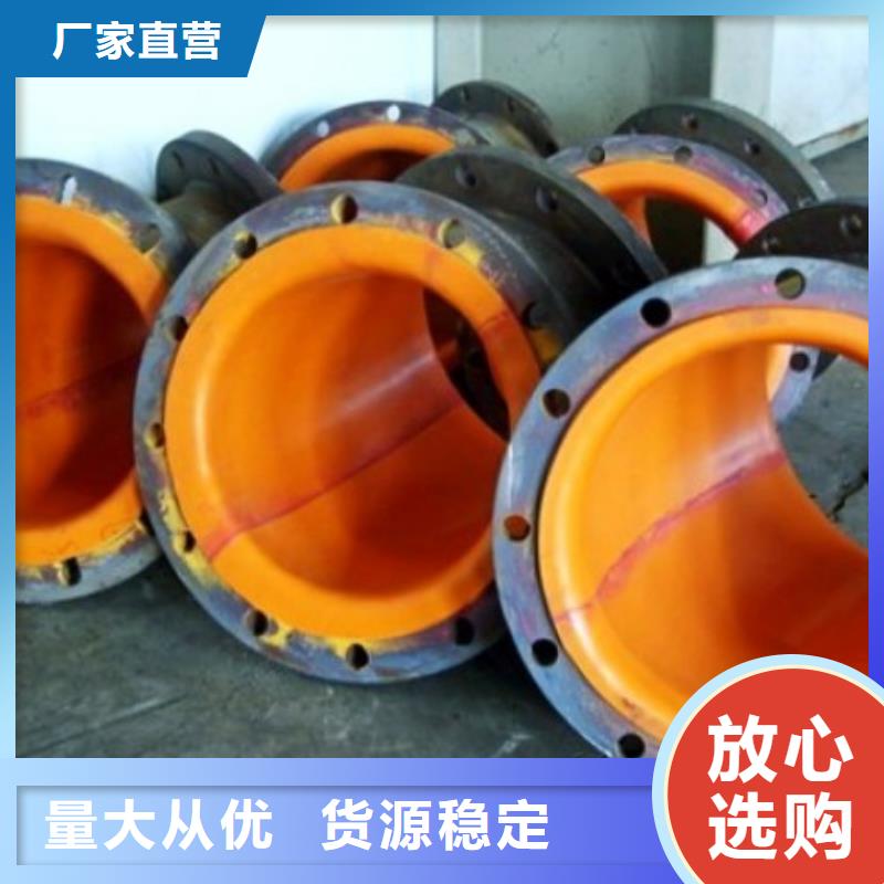 衬胶管钢衬塑管道按需定制