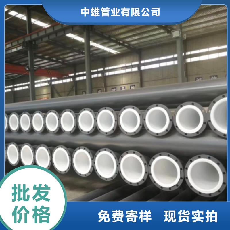 PE管厂家-视频-PE管厂家-黑龙江省齐齐哈尔市(周边)品牌-富拉尔基|建华|绥化|哈尔滨|黑河|大兴安岭