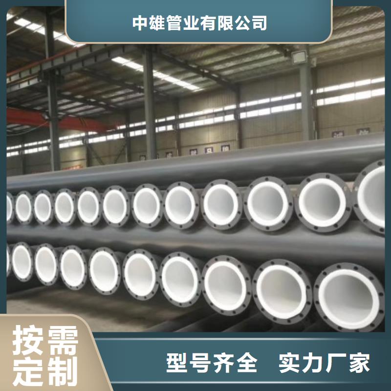 衬塑管MPP管道支持非标定制