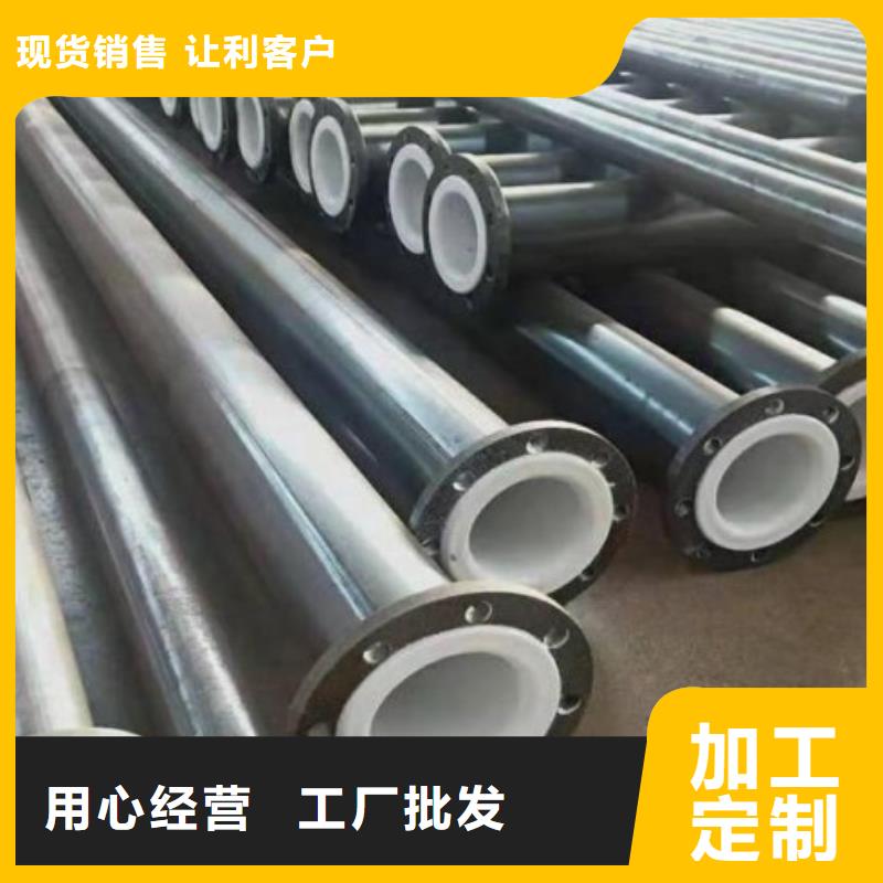 PE管厂家-视频-PE管厂家-黑龙江省齐齐哈尔市(周边)品牌-富拉尔基|建华|绥化|哈尔滨|黑河|大兴安岭