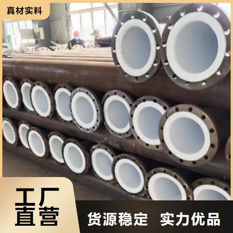 衬塑管MPP管道支持非标定制