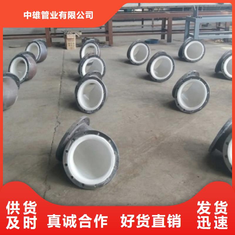 衬塑管MPP管道支持非标定制