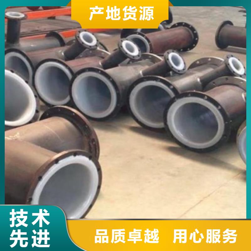 【衬塑管衬胶管道生产型】