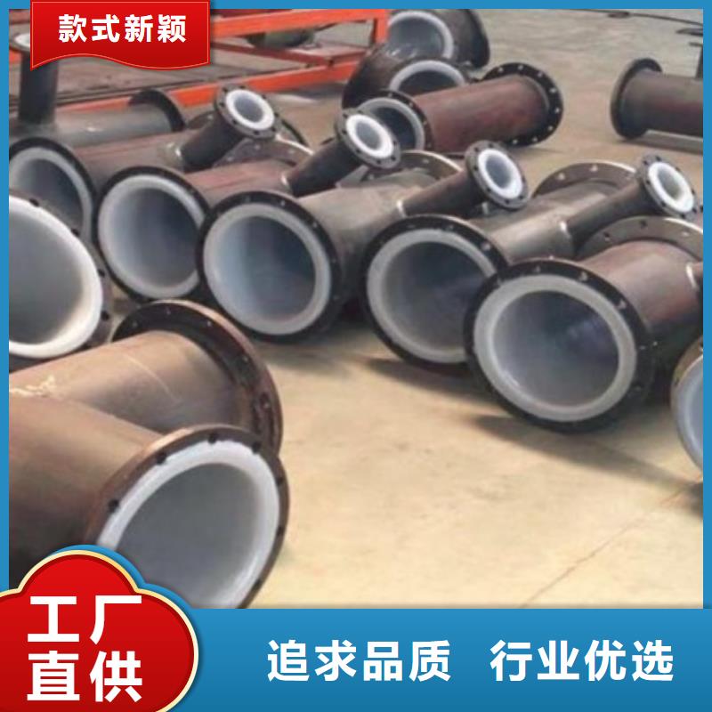 衬塑管泥浆管道专业生产设备