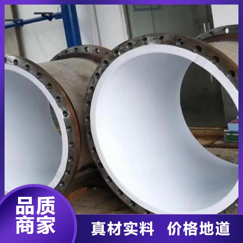 衬塑管泥浆管道专业生产设备