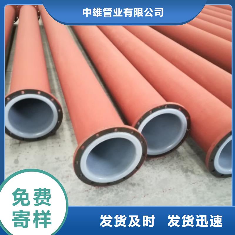 PE管厂家-视频-PE管厂家-中雄管业(岳阳市分公司)服务区域岳阳楼|汨罗|常德|益阳|娄底|邵阳|怀化|长沙