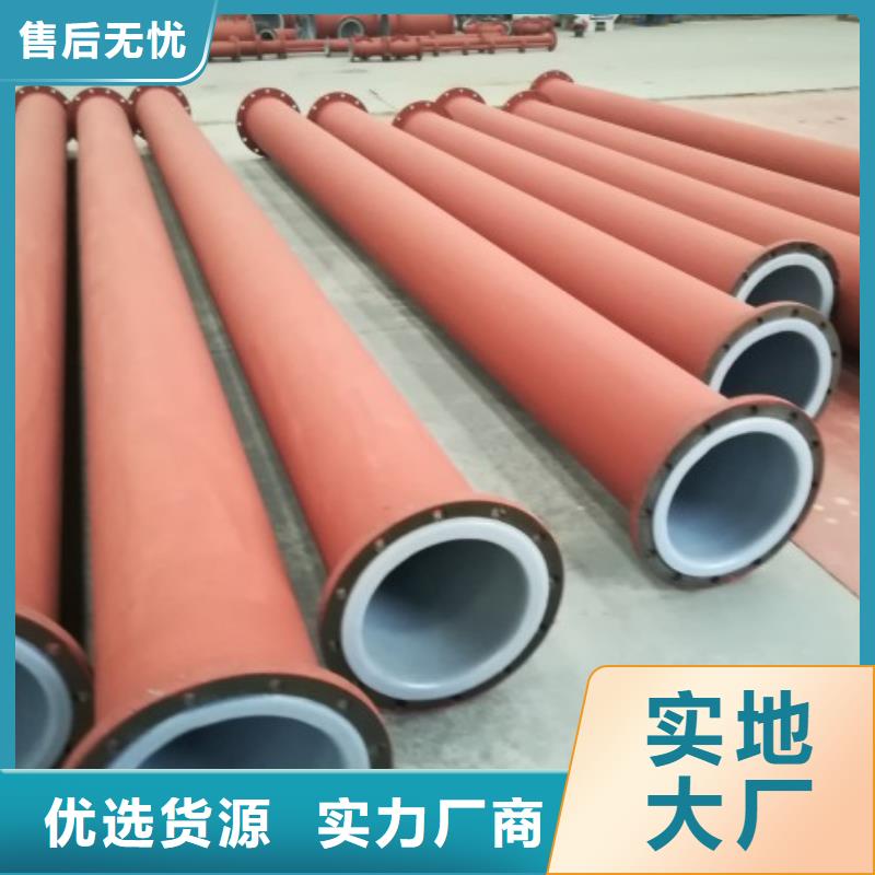 PE管厂家-视频-PE管厂家-黑龙江省齐齐哈尔市(周边)品牌-富拉尔基|建华|绥化|哈尔滨|黑河|大兴安岭