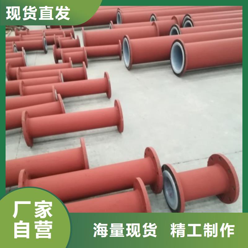 【衬塑管衬胶管道生产型】