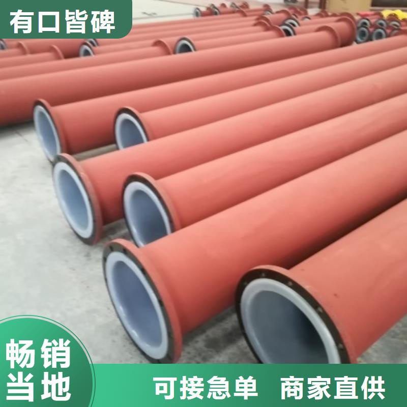 衬塑管泥浆管道专业生产设备
