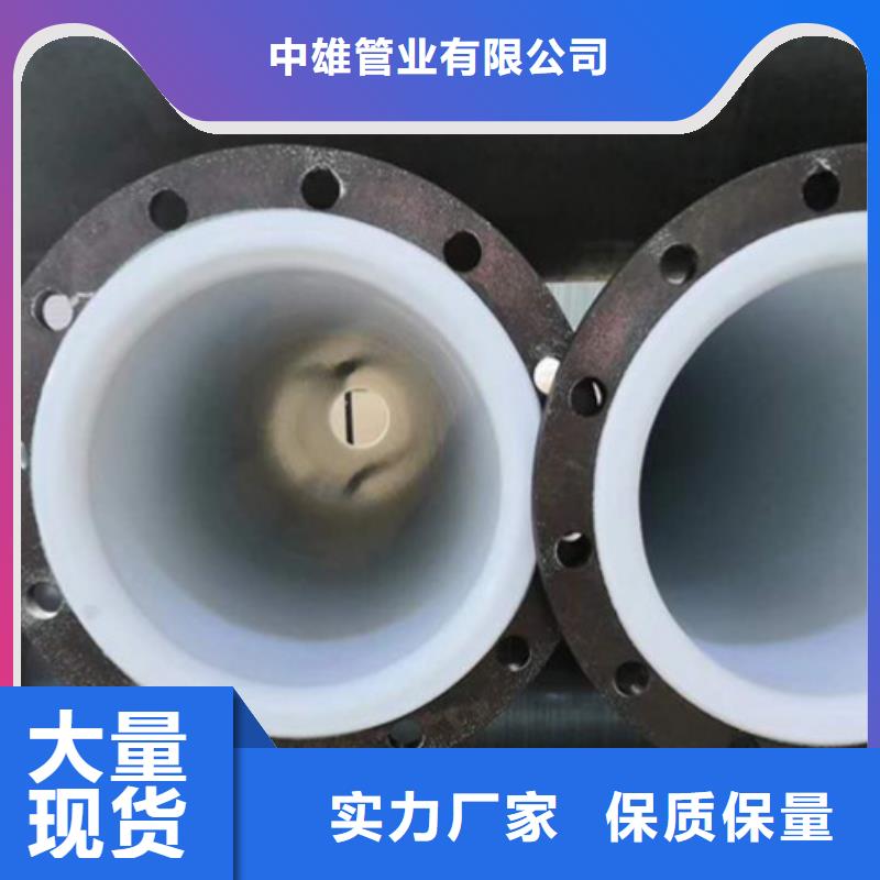PE管厂家-视频-PE管厂家-黑龙江省齐齐哈尔市(周边)品牌-富拉尔基|建华|绥化|哈尔滨|黑河|大兴安岭