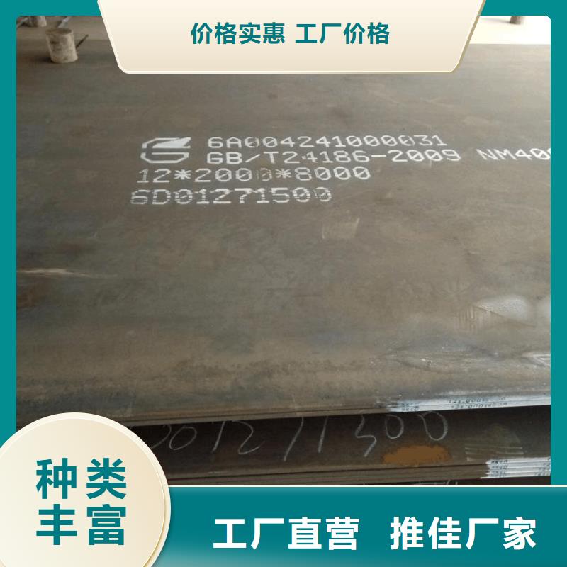 耐磨钢板_哈道斯耐磨板厂家做工细致