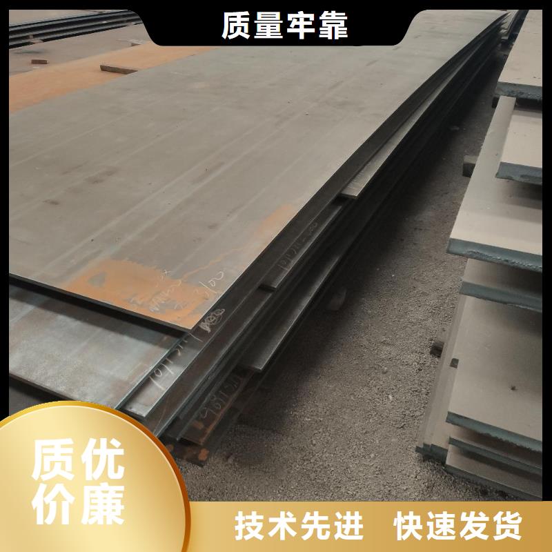 耐侯钢板厂家 -视频-耐侯钢板厂家 |广西省南宁市|宾阳|横县|来宾|柳州|崇左|北海|玉林