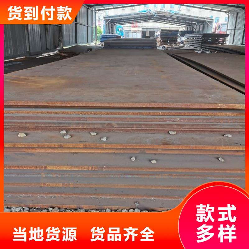 耐磨钢板Mn13高锰耐磨板源头工厂量大优惠