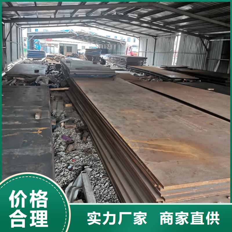 耐侯钢板厂家 -视频-耐侯钢板厂家 |广西省南宁市|宾阳|横县|来宾|柳州|崇左|北海|玉林