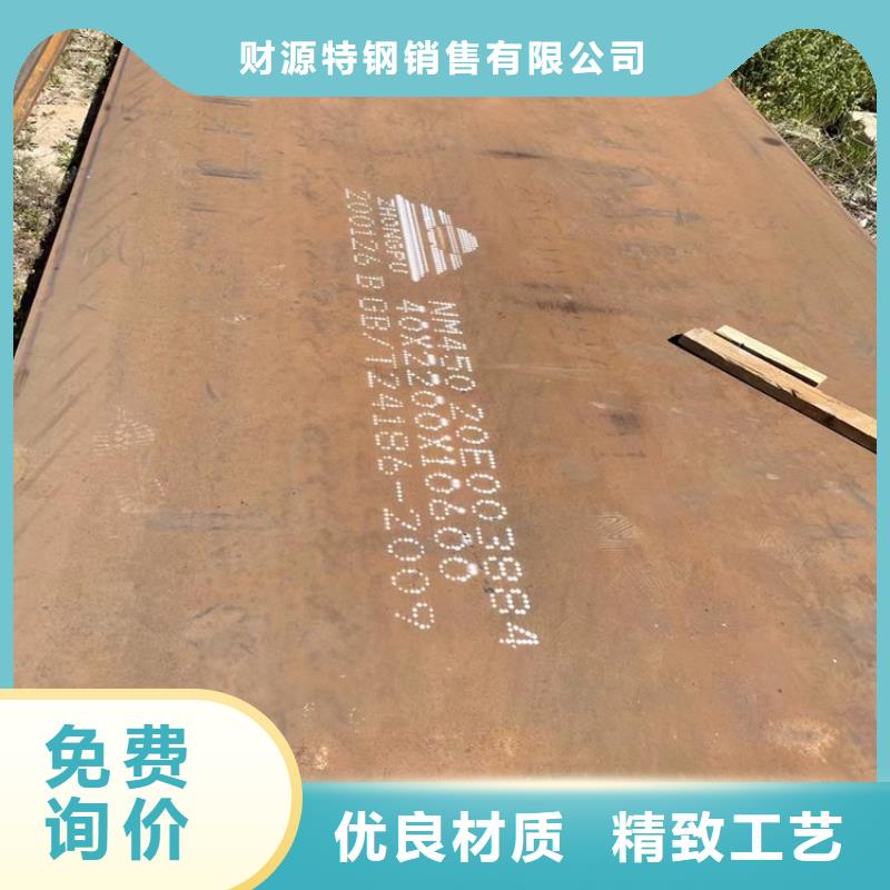 耐磨钢板Mn13高锰耐磨板源头工厂量大优惠
