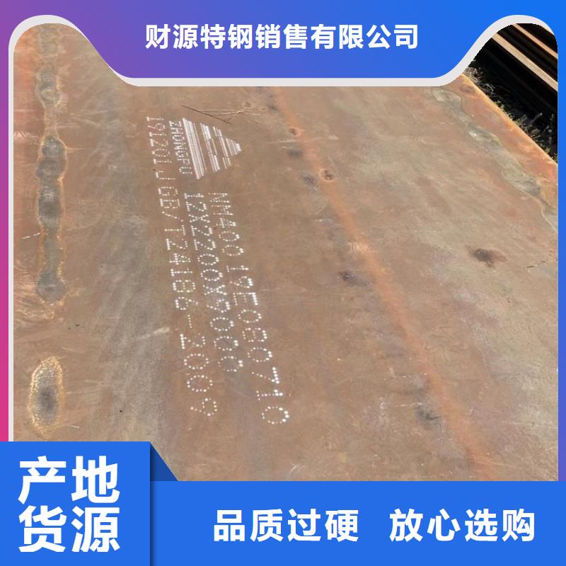 耐侯钢板厂家 -视频-耐侯钢板厂家 |九江市|庐山|德安|抚州|景德镇|萍乡|宜春|上饶