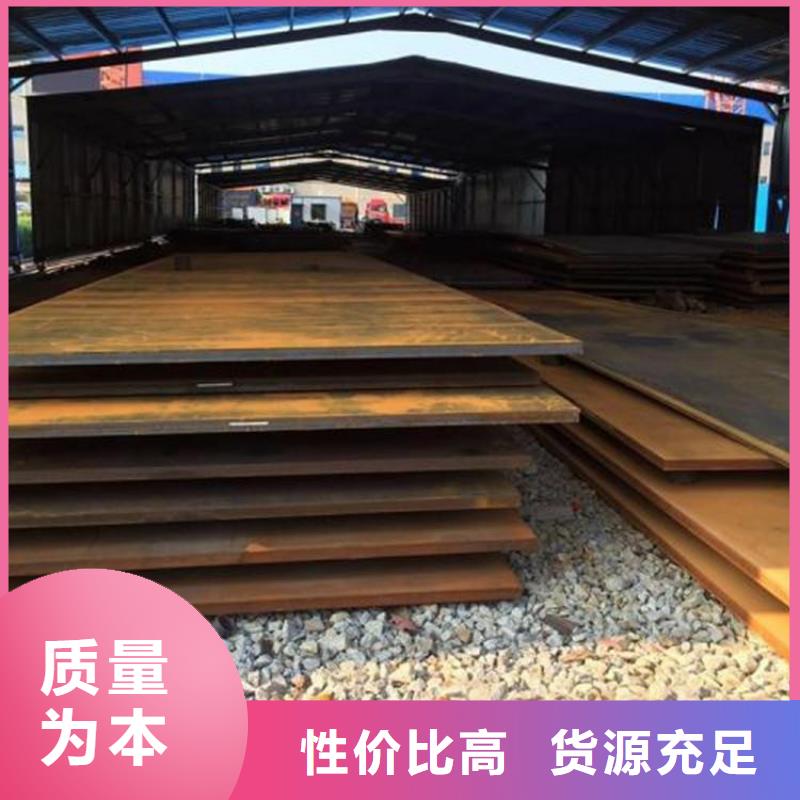 耐侯钢板厂家 -视频-耐侯钢板厂家 |九江市|庐山|德安|抚州|景德镇|萍乡|宜春|上饶