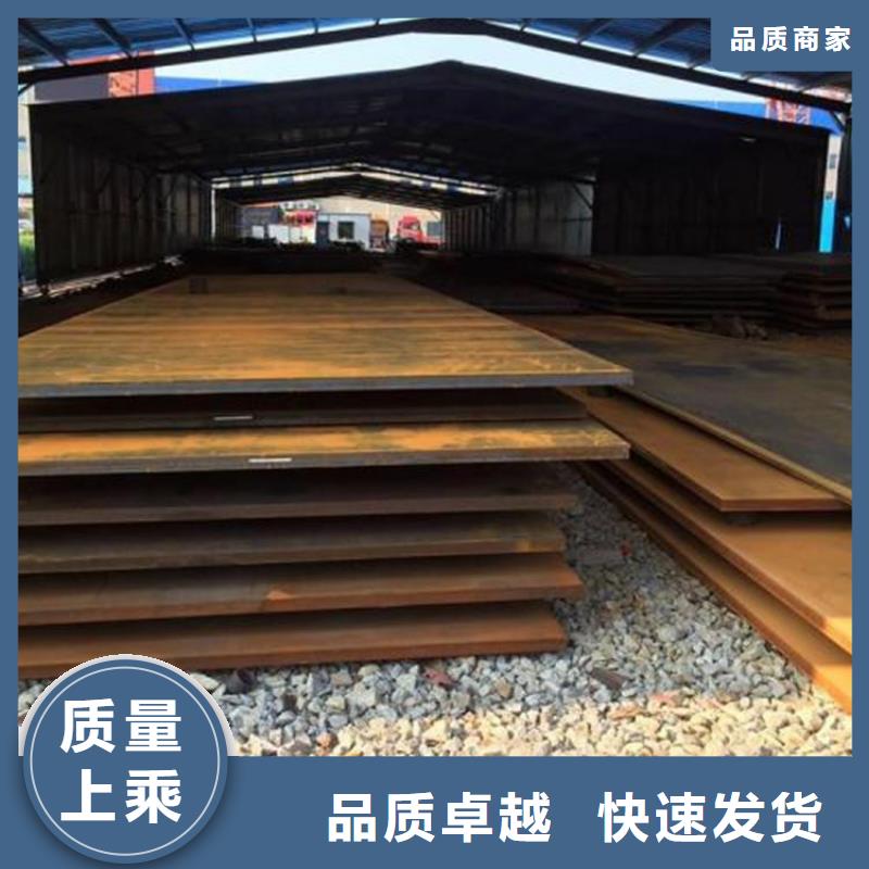 耐侯钢板厂家 -视频-耐侯钢板厂家 |岳阳市|云溪|岳阳楼|郴州|张家界|衡阳|湘西|湘潭|益阳|长沙