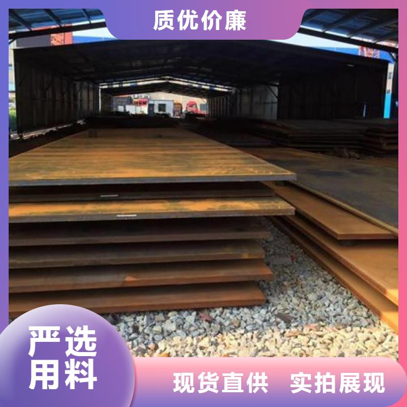 耐侯钢板厂家 -视频-耐侯钢板厂家 |铜川市|印台|宜君|安康|延安|榆林|商洛