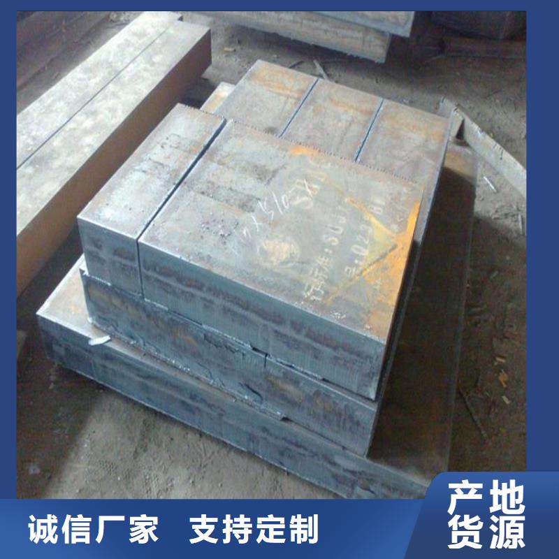 耐侯钢板厂家 -视频-耐侯钢板厂家 |广西省南宁市|宾阳|横县|来宾|柳州|崇左|北海|玉林
