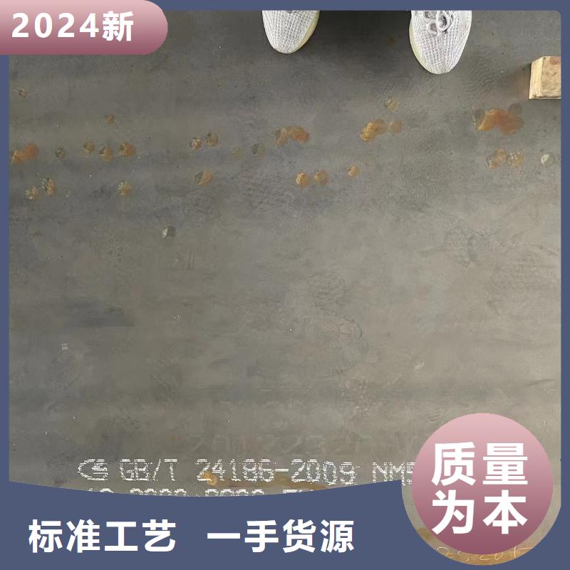 耐磨钢板_【nm600耐磨钢板】厂家定制