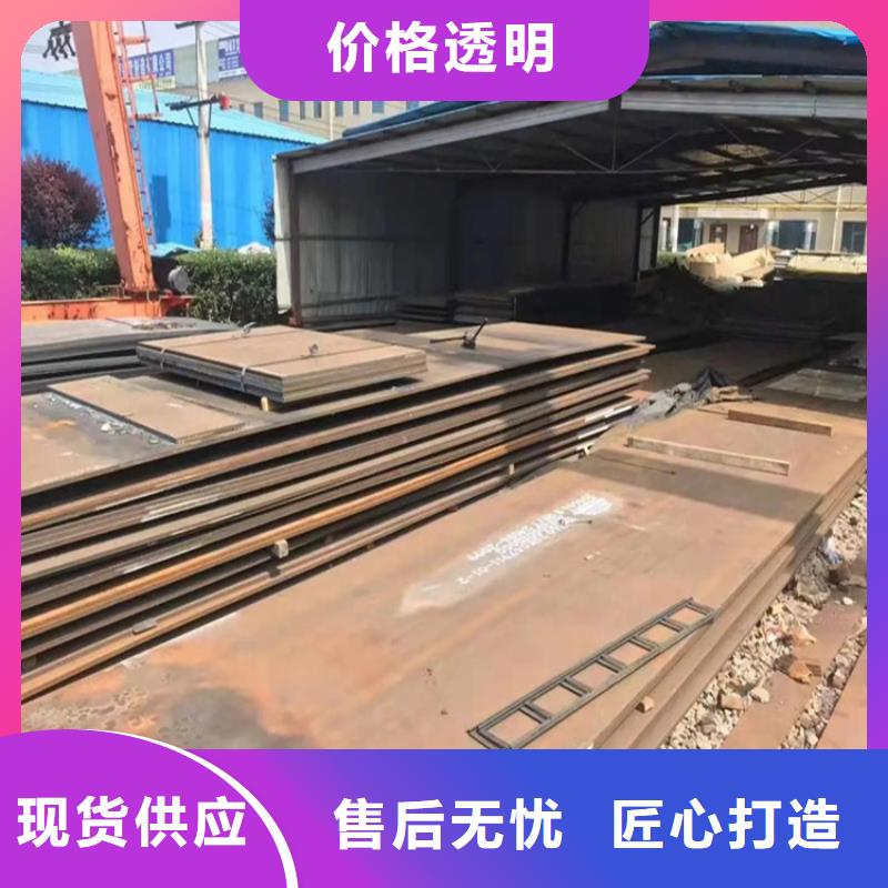 耐侯钢板厂家 -视频-耐侯钢板厂家 |铜川市|印台|宜君|安康|延安|榆林|商洛