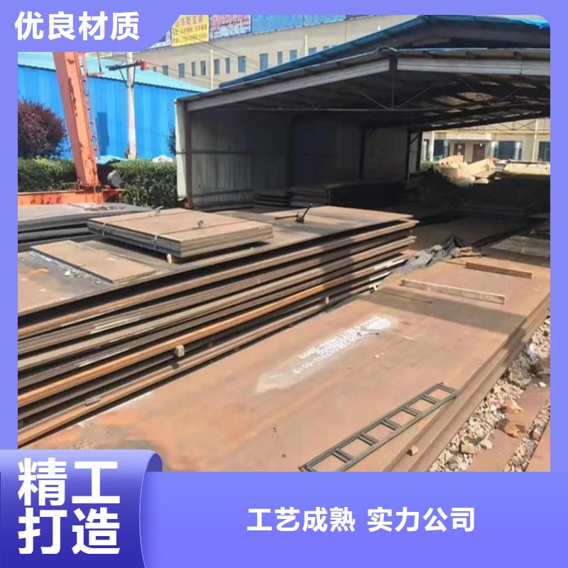 耐侯钢板厂家 -视频-耐侯钢板厂家 |岳阳市|云溪|岳阳楼|郴州|张家界|衡阳|湘西|湘潭|益阳|长沙