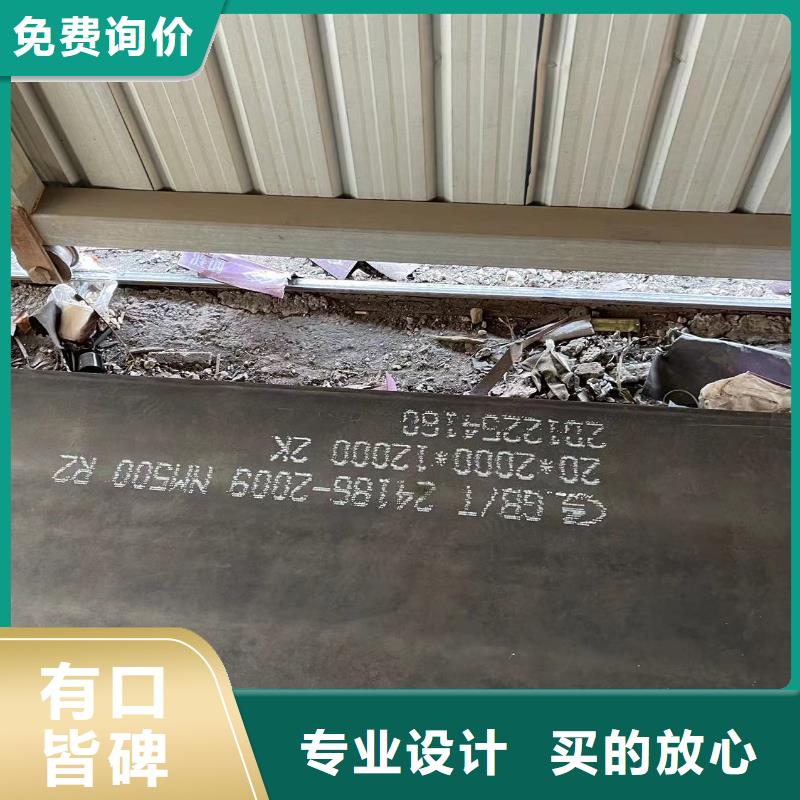 耐磨钢板Mn13高锰耐磨板源头工厂量大优惠