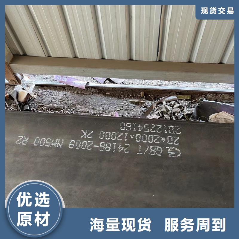 耐侯钢板厂家 -视频-耐侯钢板厂家 |广西省南宁市|宾阳|横县|来宾|柳州|崇左|北海|玉林