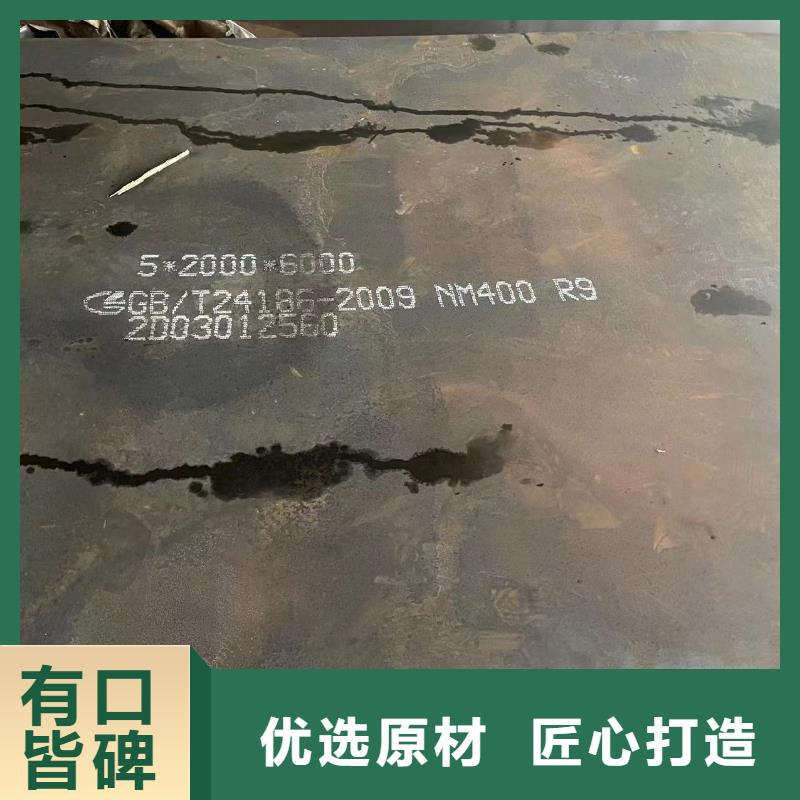 耐磨钢板-耐磨钢板厂家高标准高品质