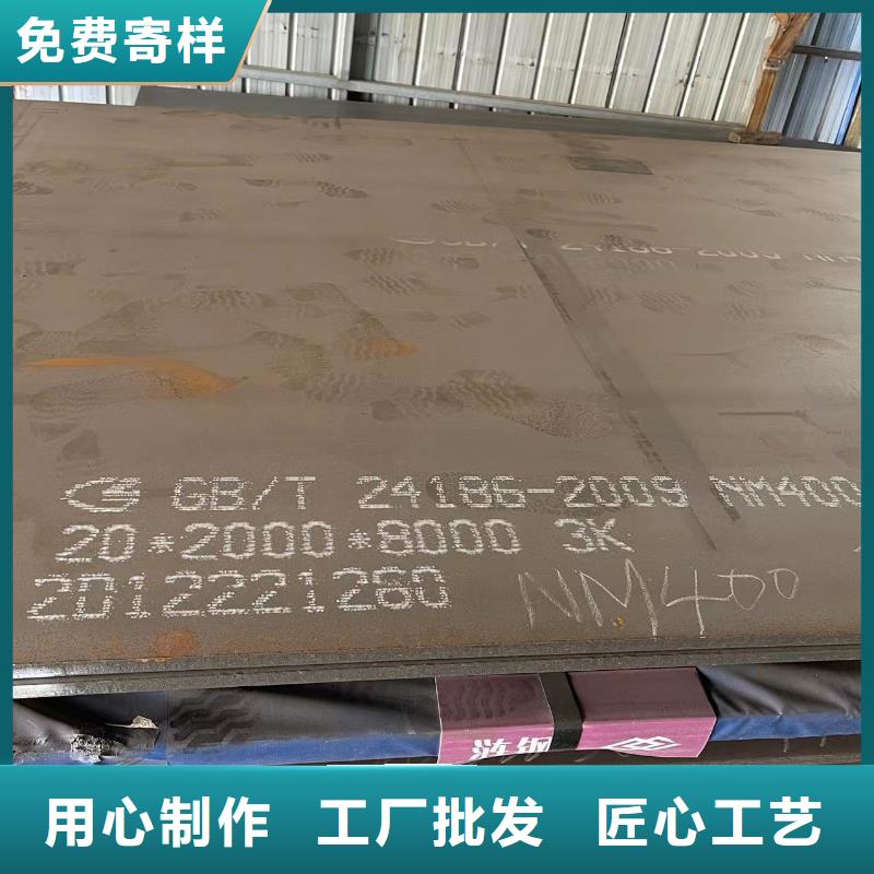 耐磨钢板_哈道斯耐磨板厂家做工细致