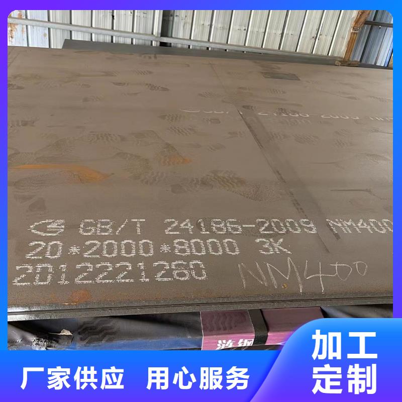 耐侯钢板厂家 -视频-耐侯钢板厂家 |晋城市|陵川|泽州|太原|临汾|忻州|晋中|大同
