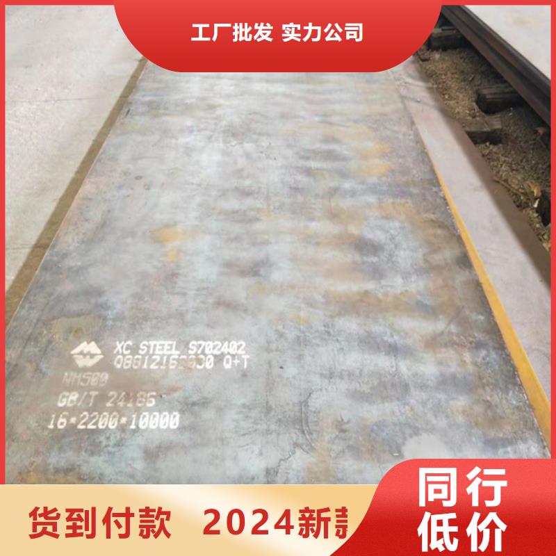 耐侯钢板厂家 -视频-耐侯钢板厂家 |九江市|庐山|德安|抚州|景德镇|萍乡|宜春|上饶