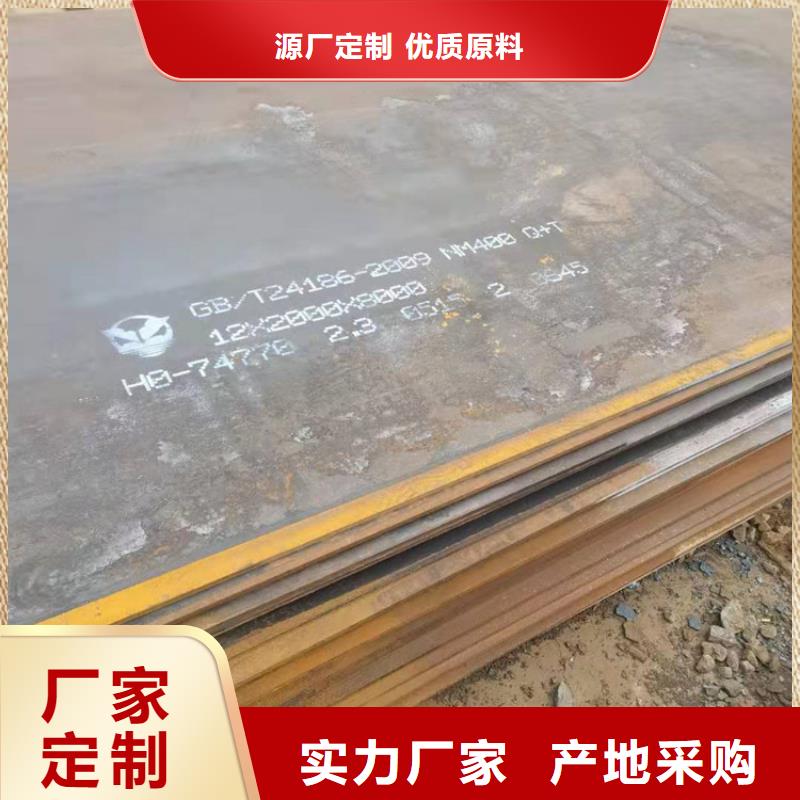 耐侯钢板厂家 -视频-耐侯钢板厂家 |广西省南宁市|宾阳|横县|来宾|柳州|崇左|北海|玉林