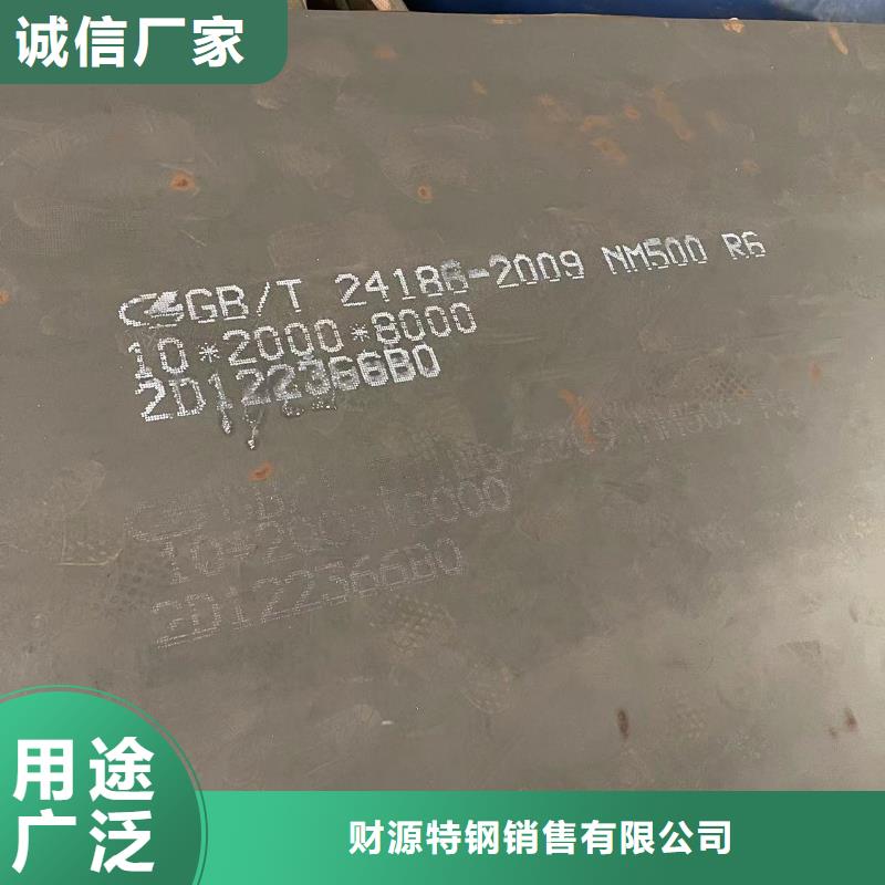 耐磨钢板进口耐磨板品质值得信赖