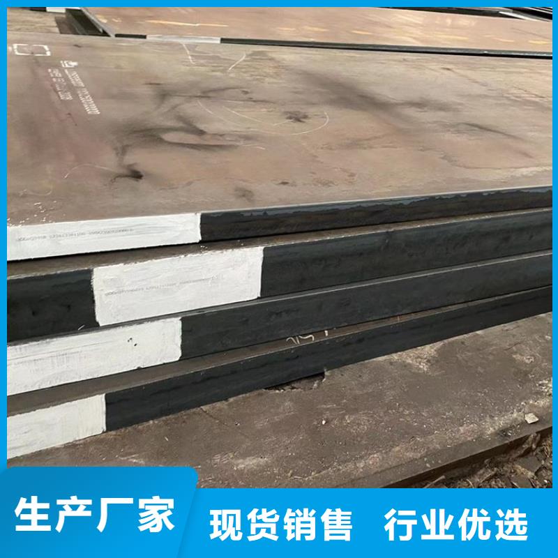 耐侯钢板厂家 -视频-耐侯钢板厂家 -湖北省荆州市该地厂家-江陵|松滋|咸宁|十堰|恩施|鄂州|宜昌|襄阳