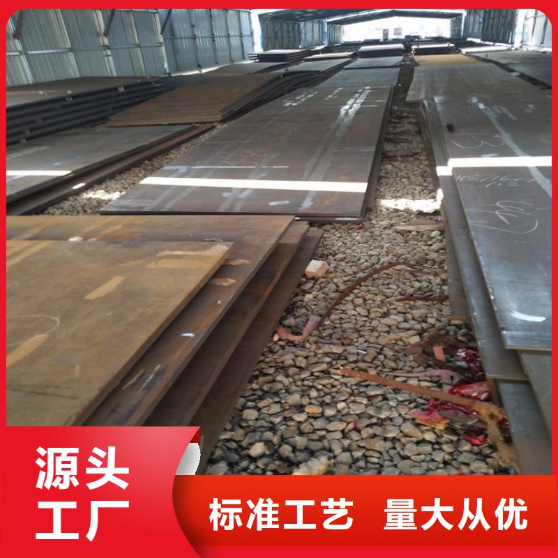 耐侯钢板厂家 -视频-耐侯钢板厂家 |岳阳市|云溪|岳阳楼|郴州|张家界|衡阳|湘西|湘潭|益阳|长沙
