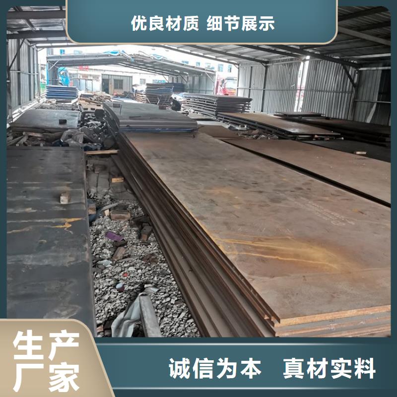 耐侯钢板厂家 -视频-耐侯钢板厂家 |岳阳市|云溪|岳阳楼|郴州|张家界|衡阳|湘西|湘潭|益阳|长沙