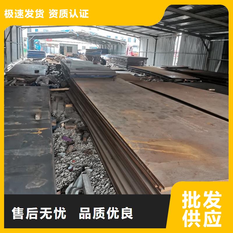 耐侯钢板厂家 -视频-耐侯钢板厂家 |铜川市|印台|宜君|安康|延安|榆林|商洛