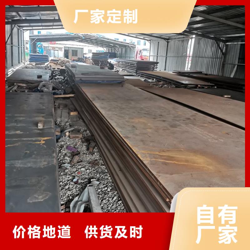 耐侯钢板厂家 -视频-耐侯钢板厂家 |广西省南宁市|宾阳|横县|来宾|柳州|崇左|北海|玉林