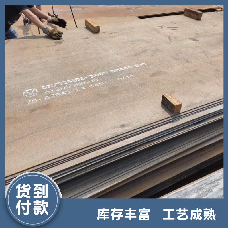 耐侯钢板厂家 -视频-耐侯钢板厂家 |广西省南宁市|宾阳|横县|来宾|柳州|崇左|北海|玉林