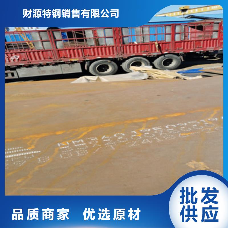 耐侯钢板厂家 -视频-耐侯钢板厂家 |广西省南宁市|宾阳|横县|来宾|柳州|崇左|北海|玉林