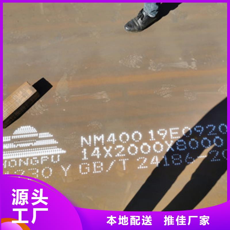 耐磨钢板_【nm600耐磨钢板】厂家定制