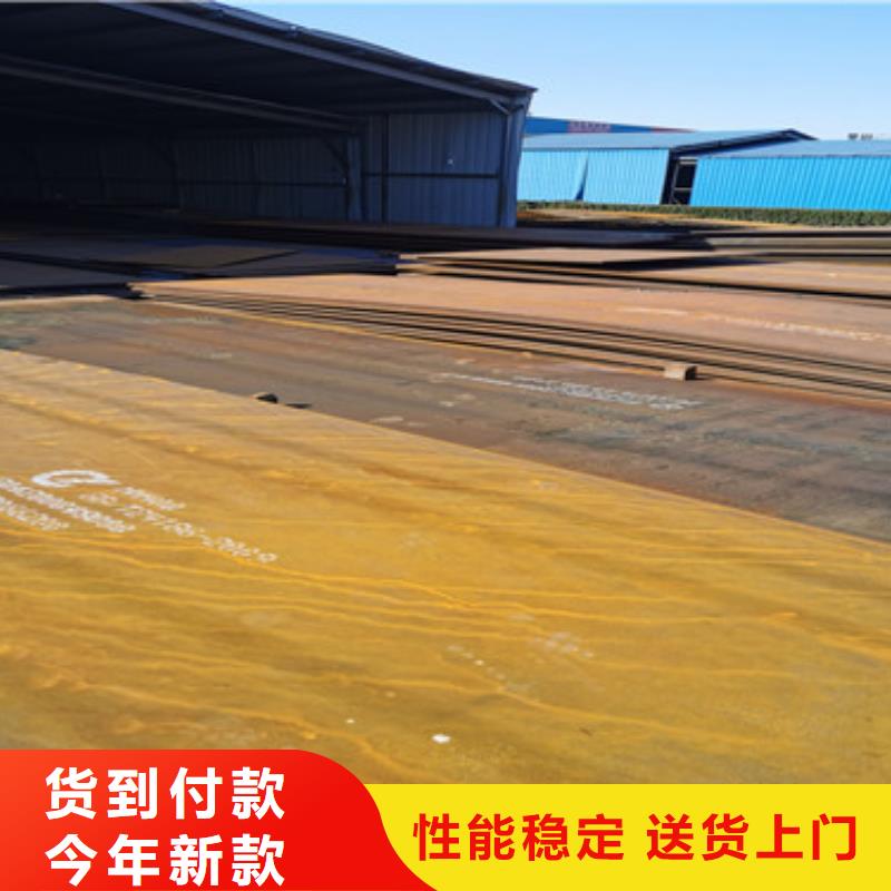 耐磨钢板Mn13高锰耐磨板源头工厂量大优惠