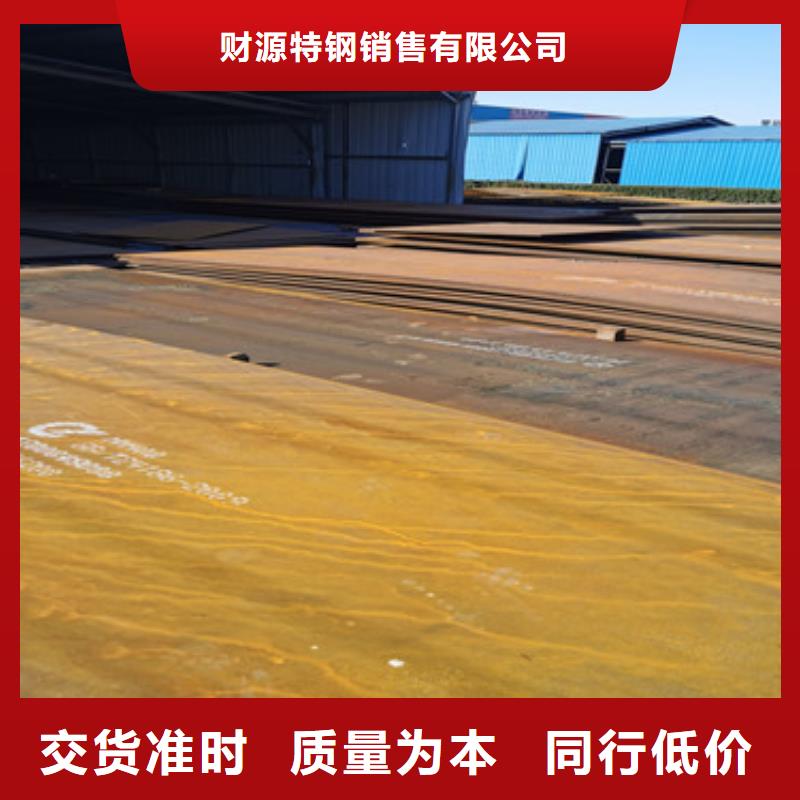 耐侯钢板厂家 -视频-耐侯钢板厂家 -湖北省荆州市该地厂家-江陵|松滋|咸宁|十堰|恩施|鄂州|宜昌|襄阳